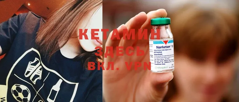 Кетамин ketamine  blacksprut ONION  Трёхгорный 